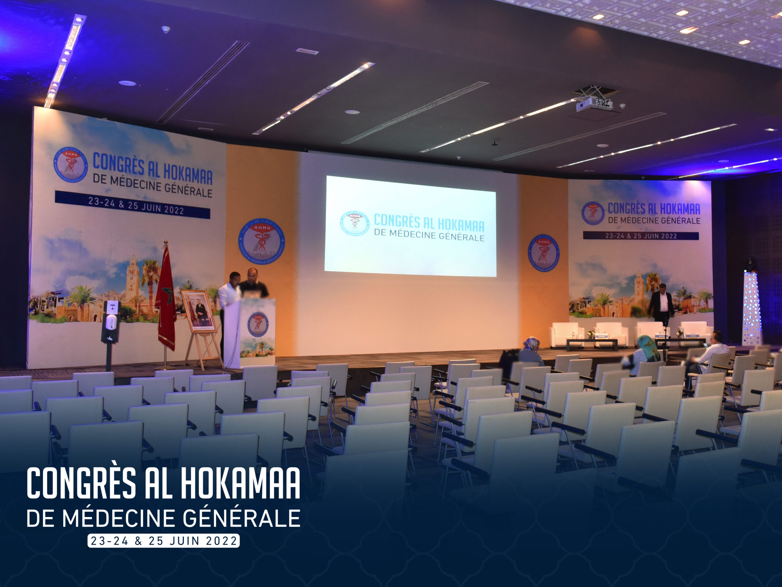 Al Hokamaa Medical Congress Branding